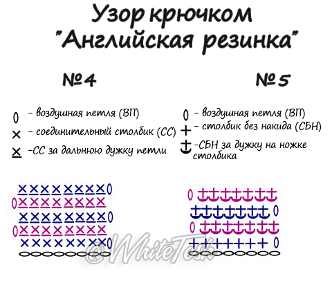 Схема 45