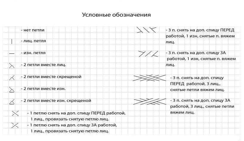 УО Косы копия